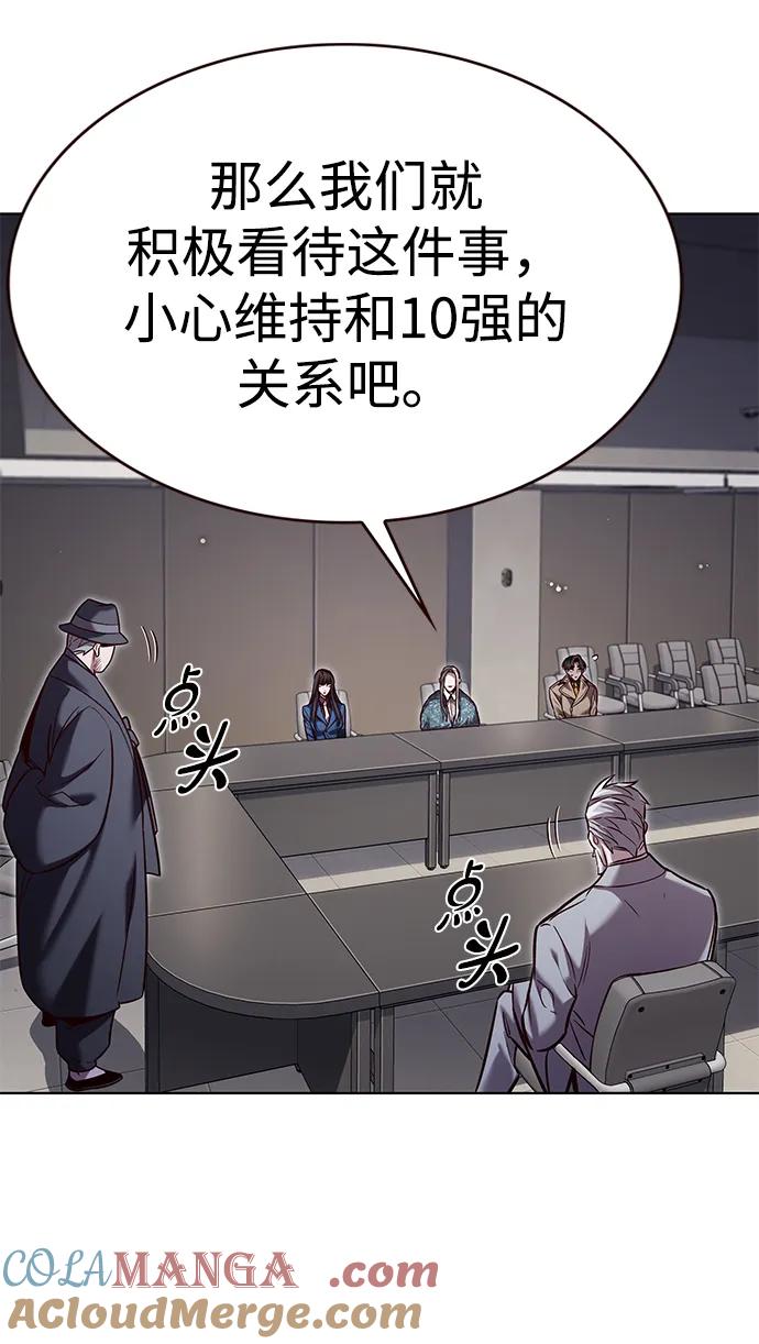 第322话-觉醒吧，铲屎官！-孙齐皓,ZHENA（第31张）