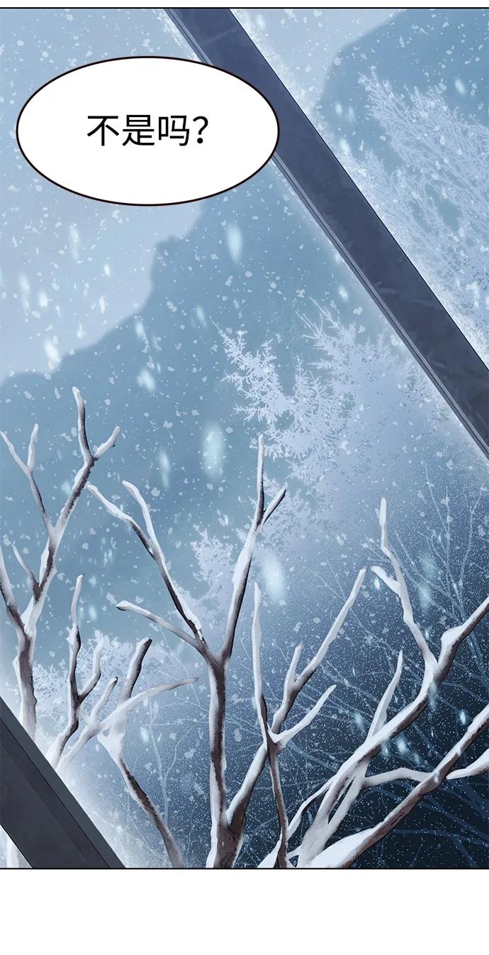 第327话-觉醒吧，铲屎官！-孙齐皓,ZHENA（第34张）