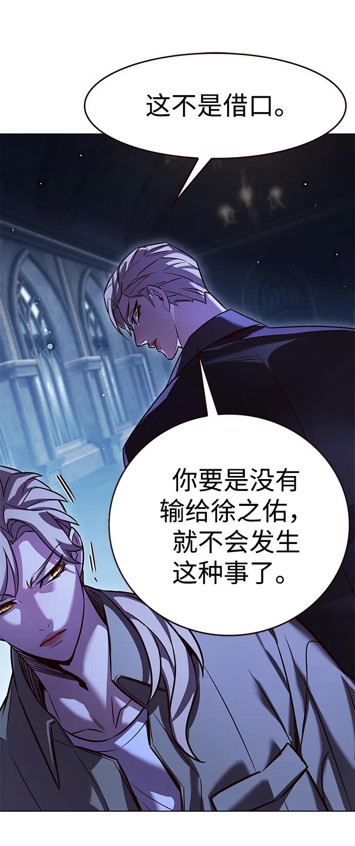 第327话-觉醒吧，铲屎官！-孙齐皓,ZHENA（第28张）