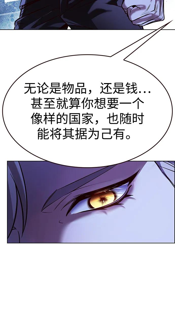 第327话-觉醒吧，铲屎官！-孙齐皓,ZHENA（第32张）