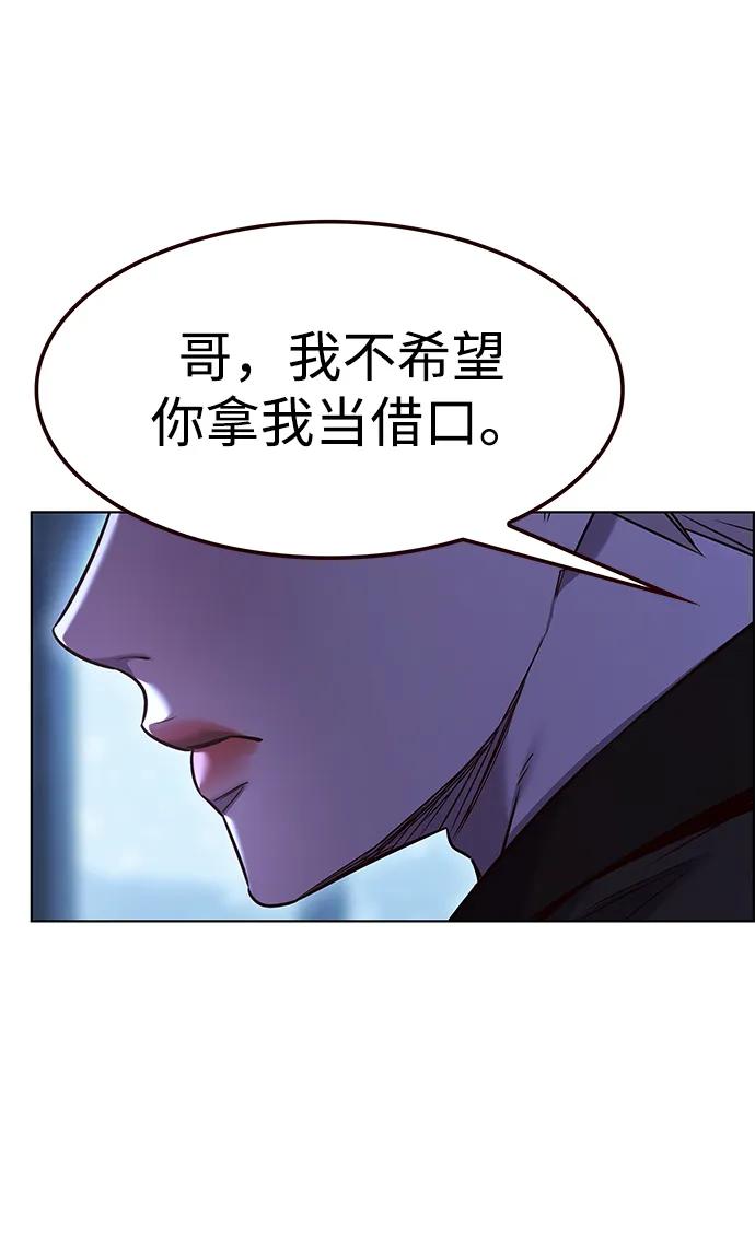 第327话-觉醒吧，铲屎官！-孙齐皓,ZHENA（第27张）