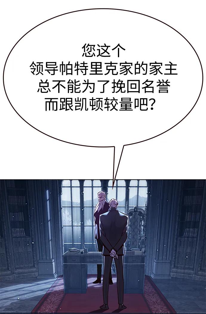 第327话-觉醒吧，铲屎官！-孙齐皓,ZHENA（第14张）