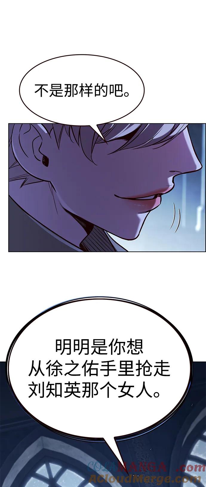 第327话-觉醒吧，铲屎官！-孙齐皓,ZHENA（第29张）