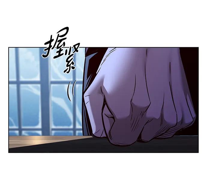第327话-觉醒吧，铲屎官！-孙齐皓,ZHENA（第20张）