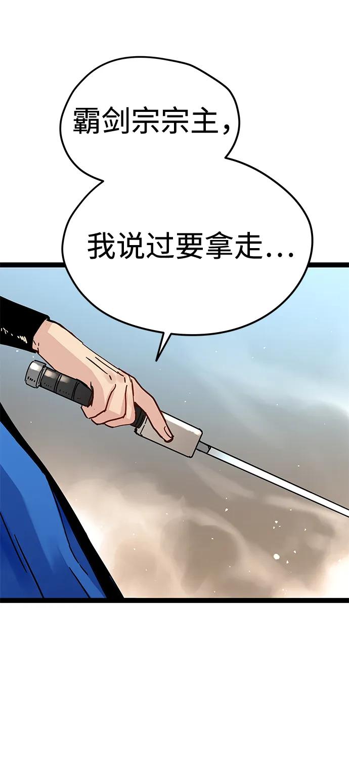 第33话-残命天才生存法-JP/Blue seesaw,YOON.C（第6张）