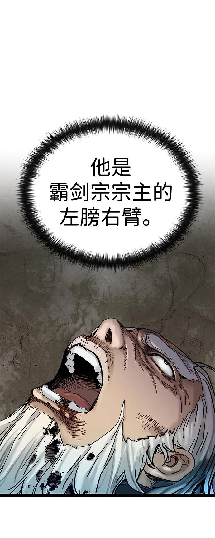 第33话-残命天才生存法-JP/Blue seesaw,YOON.C（第2张）