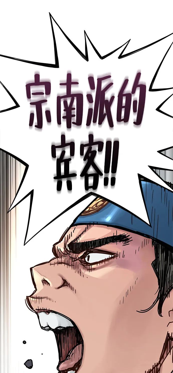 第33话-残命天才生存法-JP/Blue seesaw,YOON.C（第11张）