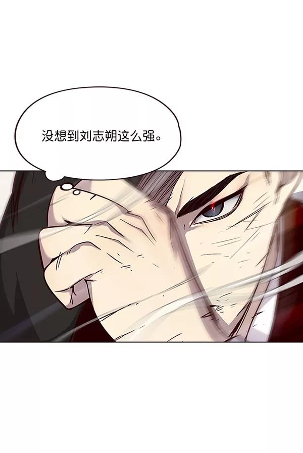 第32话-觉醒吧，铲屎官！-孙齐皓,ZHENA（第11张）
