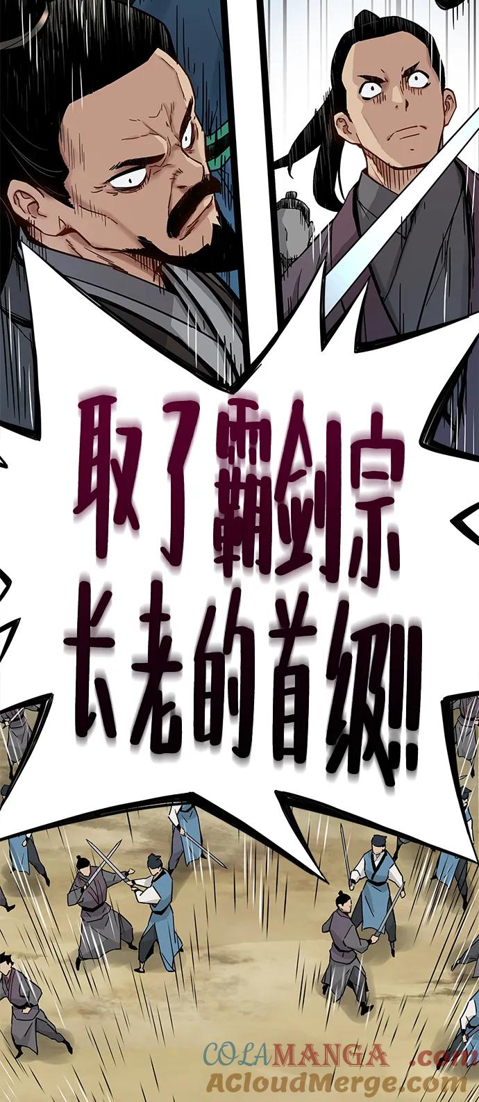 第33话-残命天才生存法-JP/Blue seesaw,YOON.C（第13张）