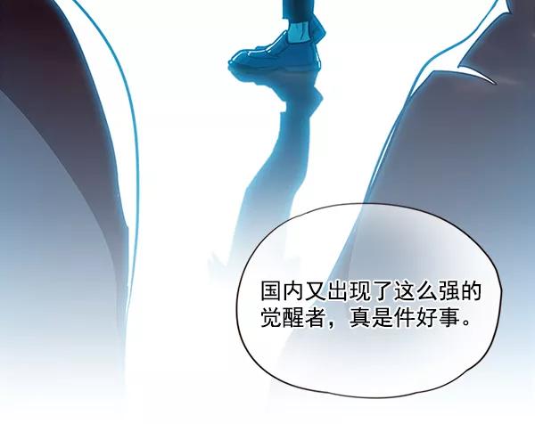 第32话-觉醒吧，铲屎官！-孙齐皓,ZHENA（第4张）