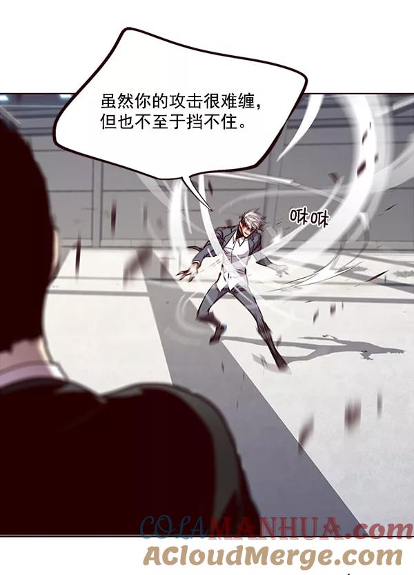 第32话-觉醒吧，铲屎官！-孙齐皓,ZHENA（第25张）