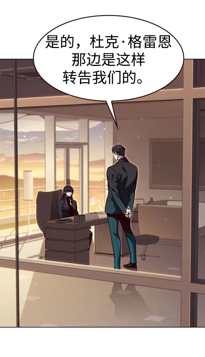 第329话-觉醒吧，铲屎官！-孙齐皓,ZHENA（第5张）