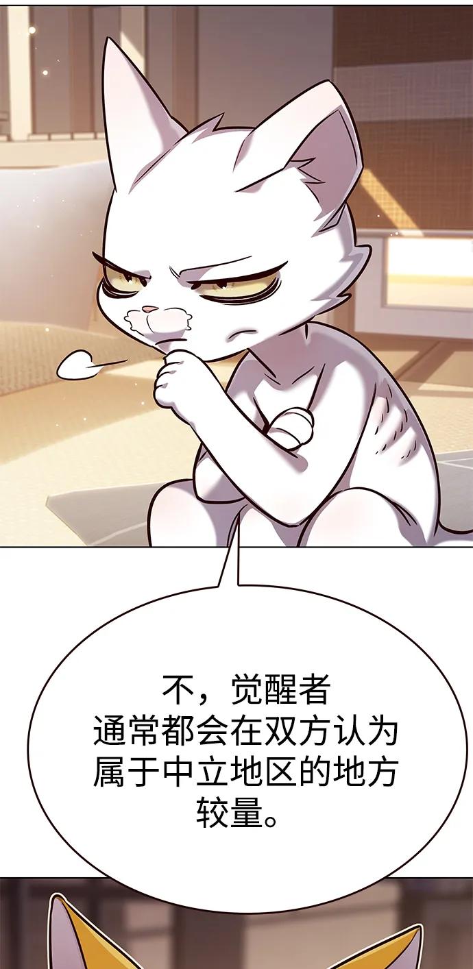 第329话-觉醒吧，铲屎官！-孙齐皓,ZHENA（第12张）