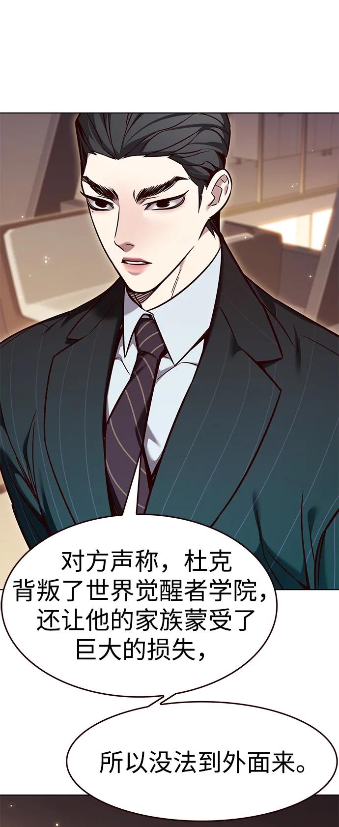 第329话-觉醒吧，铲屎官！-孙齐皓,ZHENA（第6张）