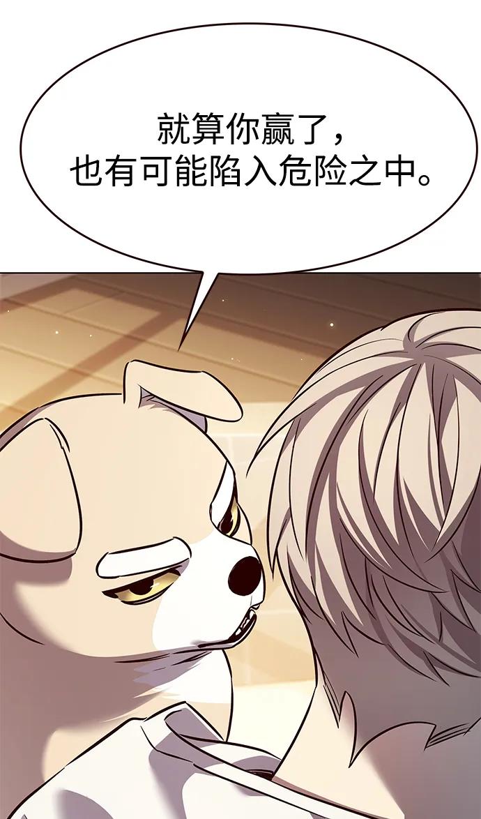 第329话-觉醒吧，铲屎官！-孙齐皓,ZHENA（第20张）