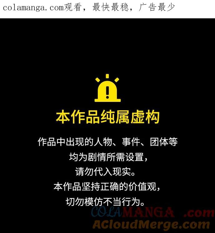 第329话-觉醒吧，铲屎官！-孙齐皓,ZHENA（第1张）