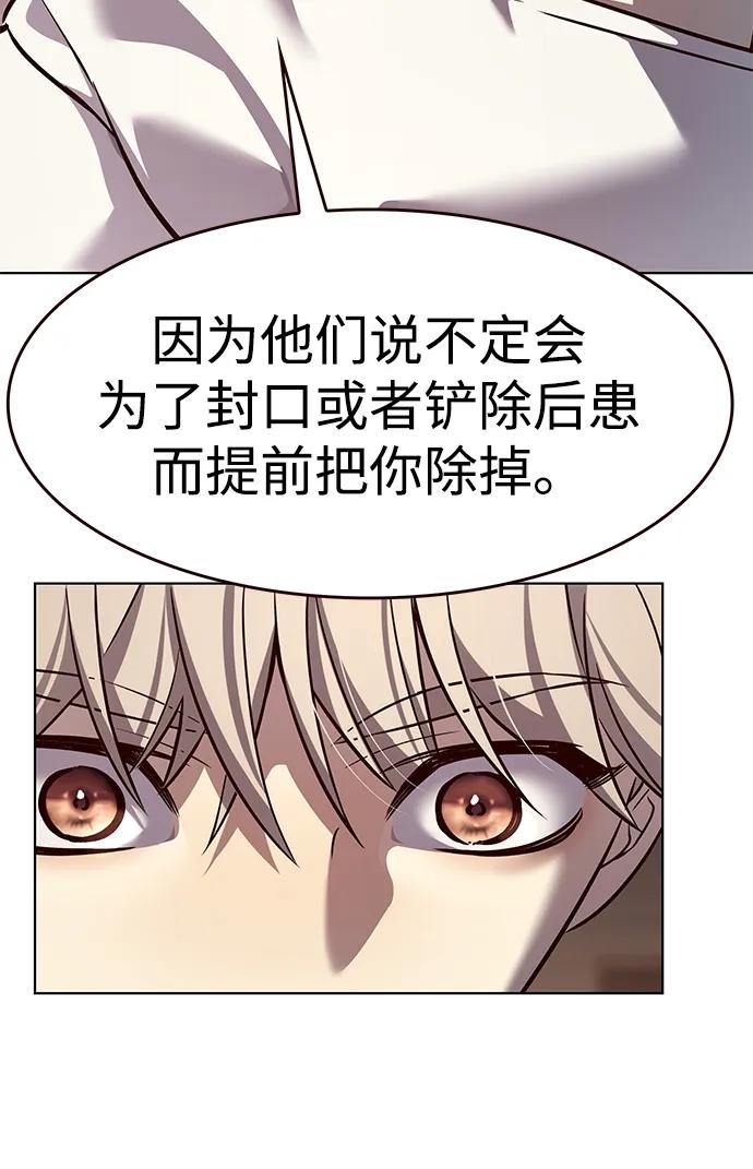 第329话-觉醒吧，铲屎官！-孙齐皓,ZHENA（第21张）