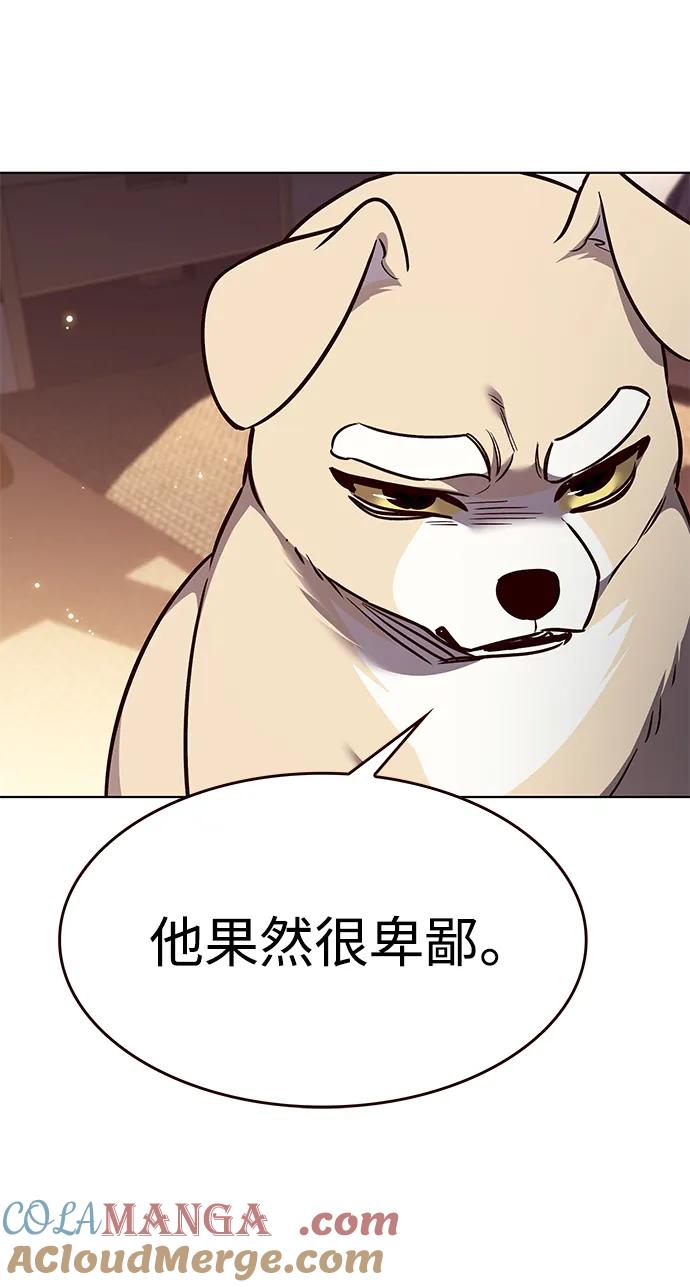 第329话-觉醒吧，铲屎官！-孙齐皓,ZHENA（第10张）