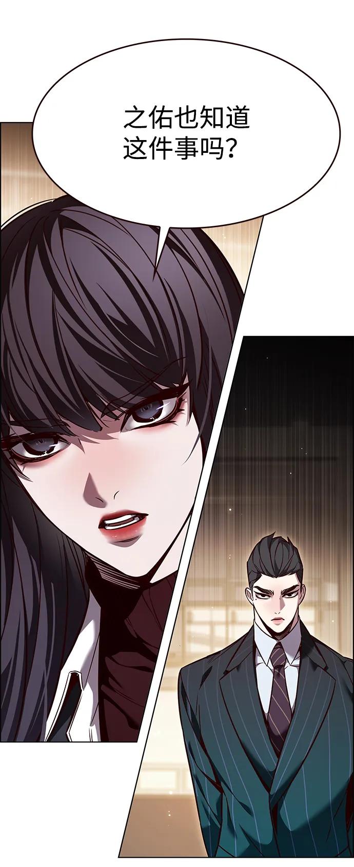 第329话-觉醒吧，铲屎官！-孙齐皓,ZHENA（第8张）