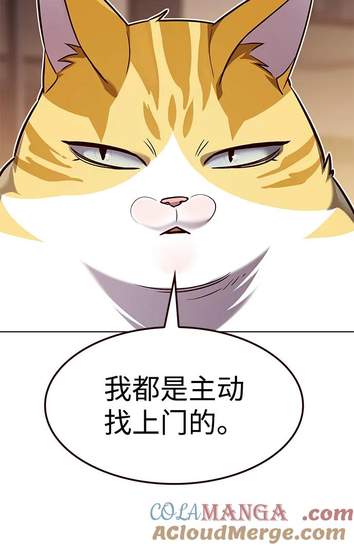 第329话-觉醒吧，铲屎官！-孙齐皓,ZHENA（第13张）