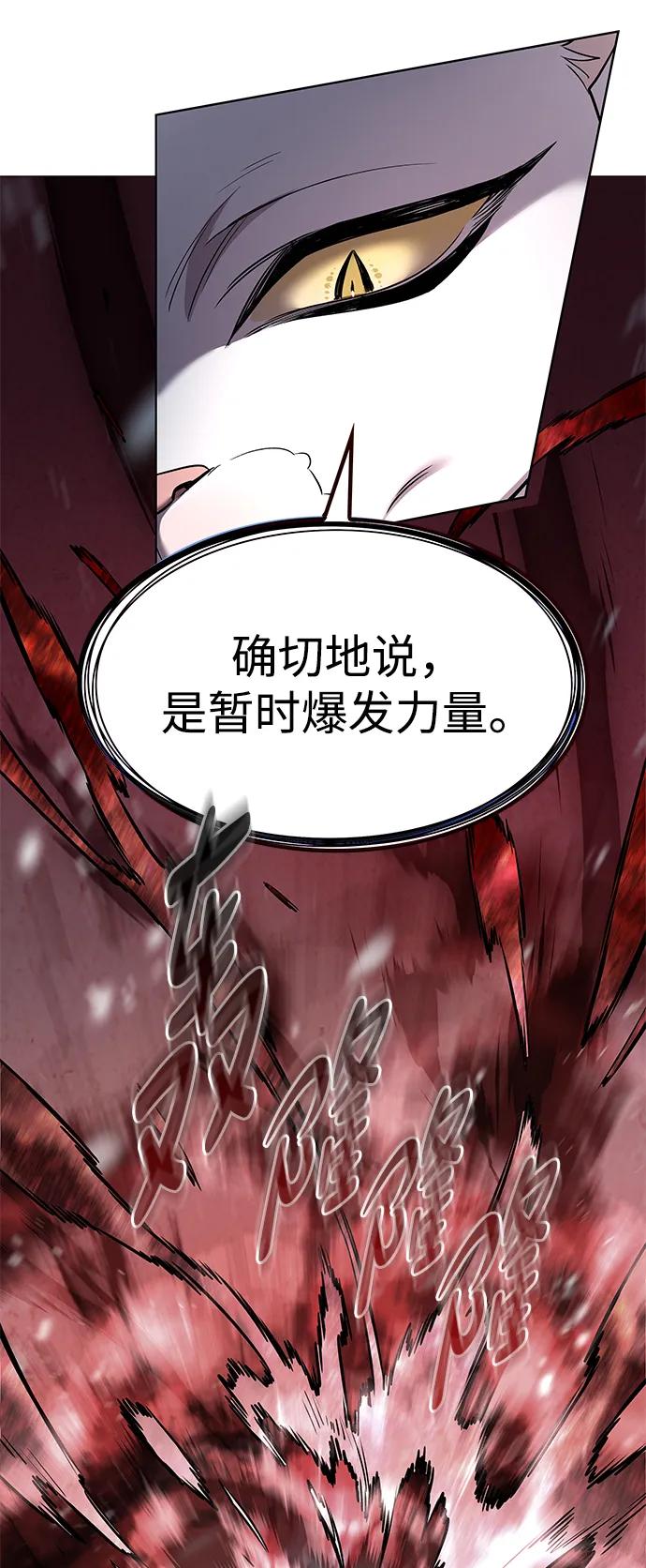 第334话-觉醒吧，铲屎官！-孙齐皓,ZHENA（第7张）