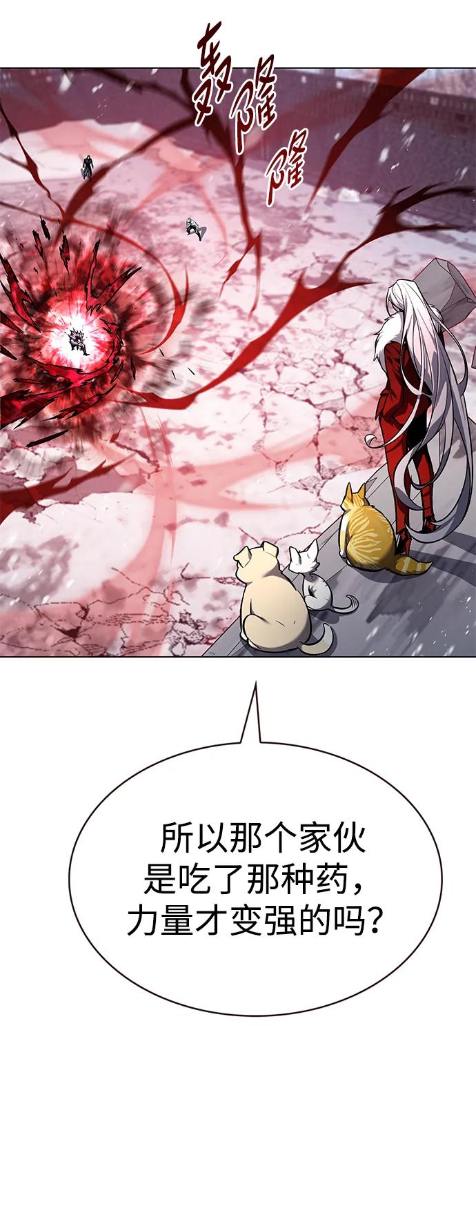 第334话-觉醒吧，铲屎官！-孙齐皓,ZHENA（第6张）