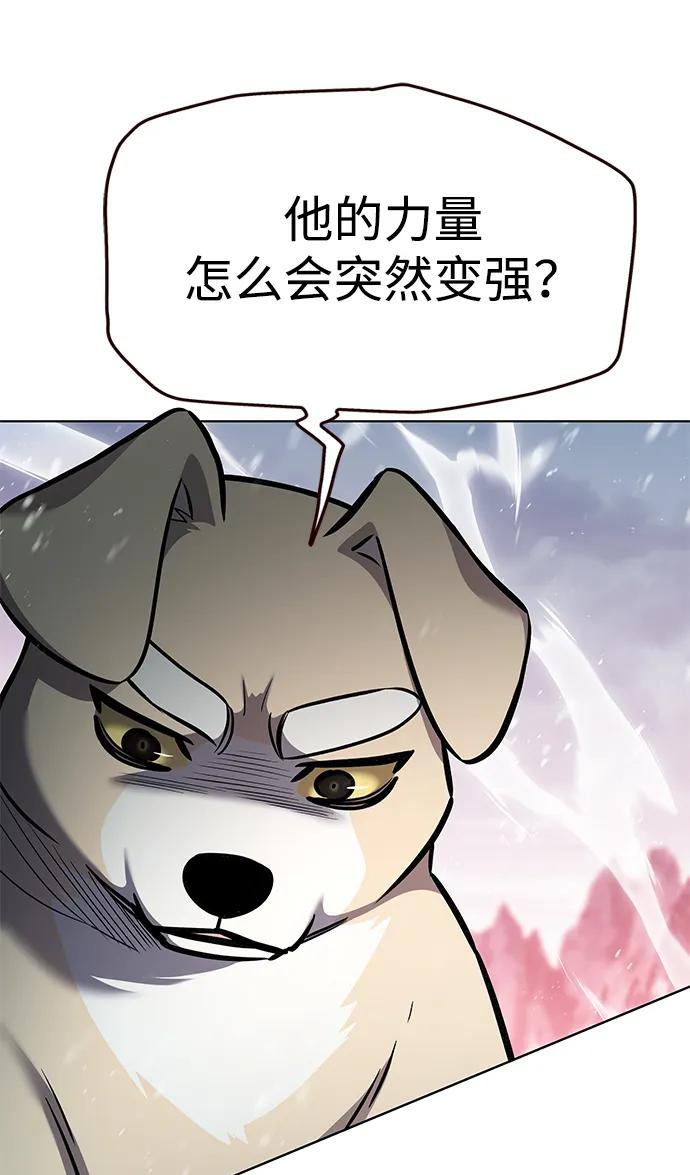 第334话-觉醒吧，铲屎官！-孙齐皓,ZHENA（第4张）