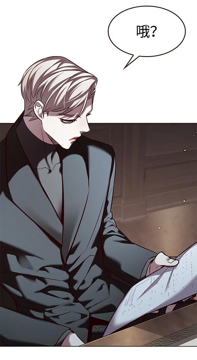 第337话-觉醒吧，铲屎官！-孙齐皓,ZHENA（第6张）