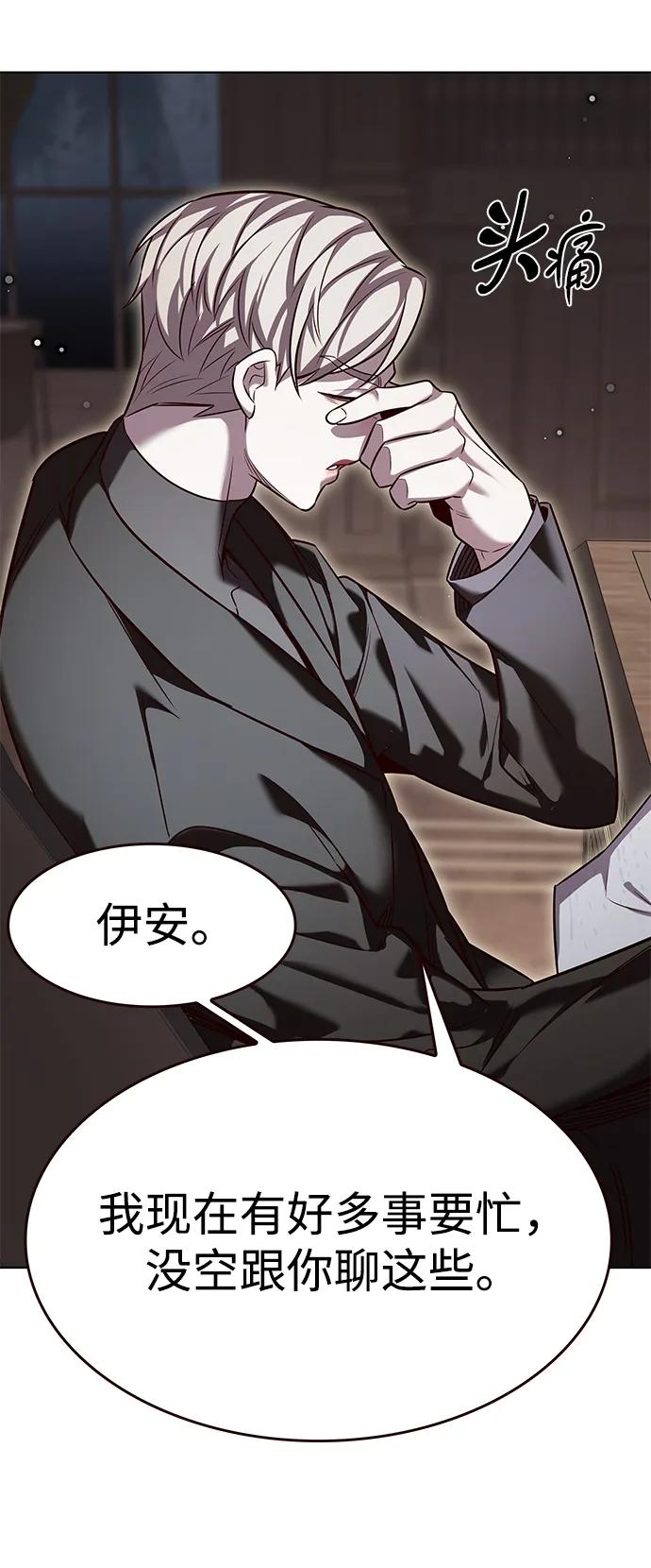 第337话-觉醒吧，铲屎官！-孙齐皓,ZHENA（第9张）