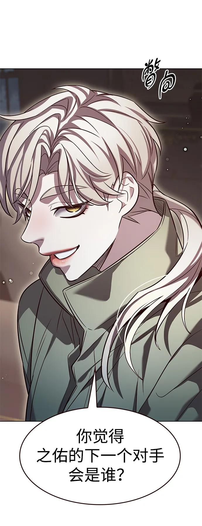 第337话-觉醒吧，铲屎官！-孙齐皓,ZHENA（第8张）