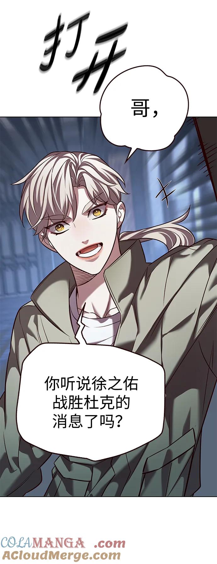 第337话-觉醒吧，铲屎官！-孙齐皓,ZHENA（第4张）