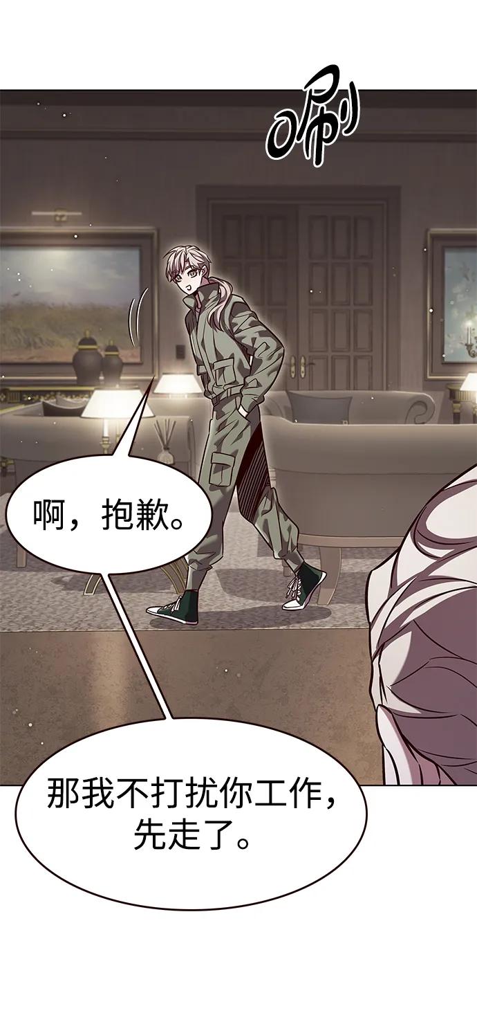 第337话-觉醒吧，铲屎官！-孙齐皓,ZHENA（第11张）