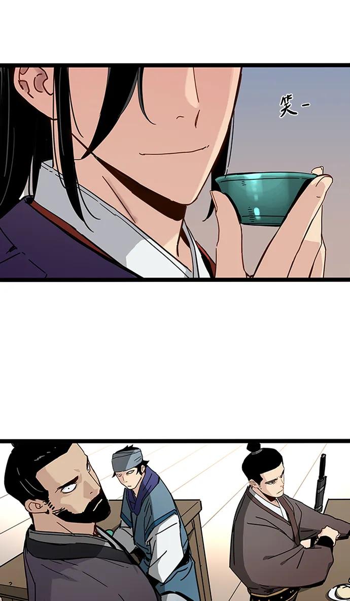第34话-残命天才生存法-JP/Blue seesaw,YOON.C（第21张）