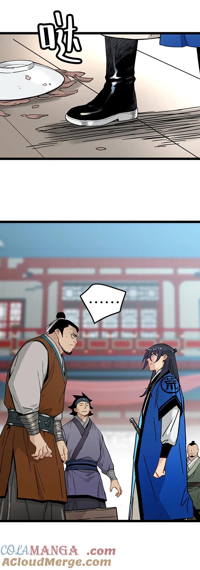 第34话-残命天才生存法-JP/Blue seesaw,YOON.C（第10张）