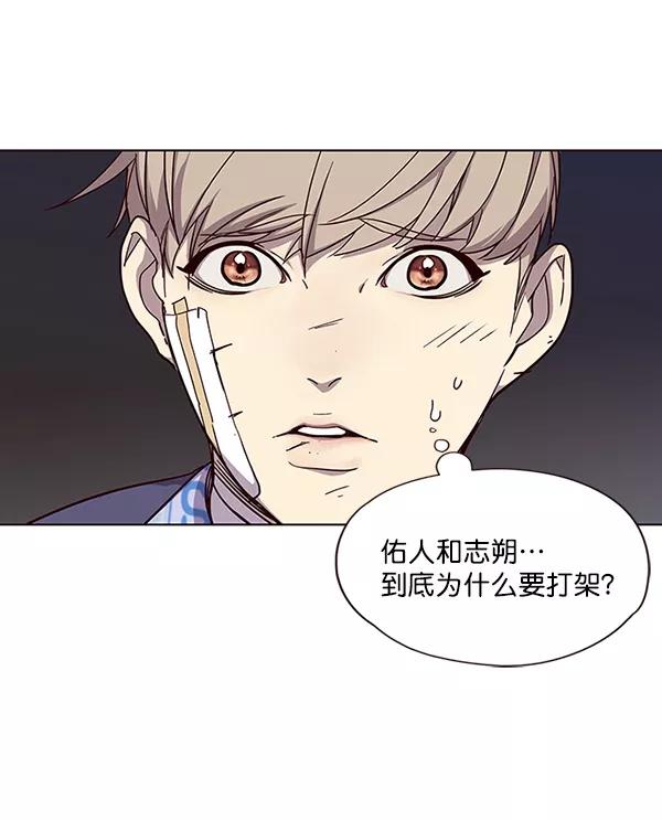 第33话-觉醒吧，铲屎官！-孙齐皓,ZHENA（第11张）