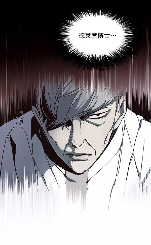 第33话-觉醒吧，铲屎官！-孙齐皓,ZHENA（第8张）