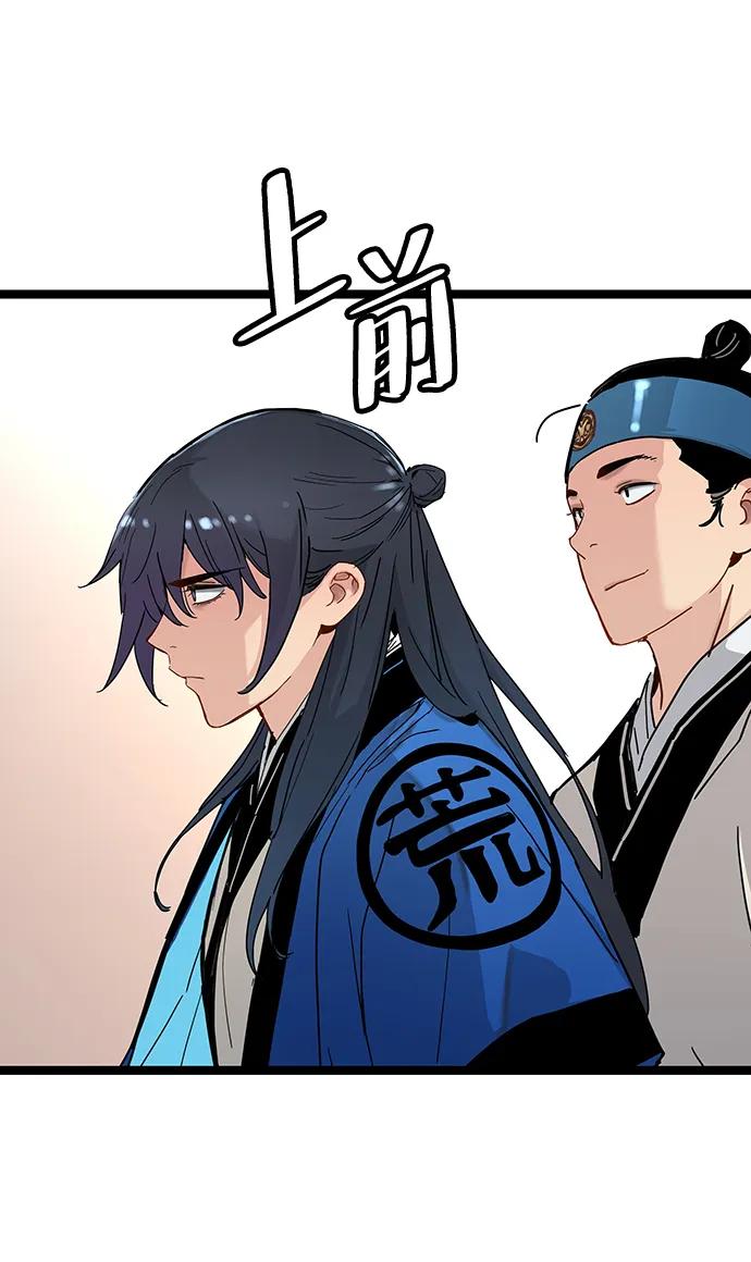 第34话-残命天才生存法-JP/Blue seesaw,YOON.C（第8张）