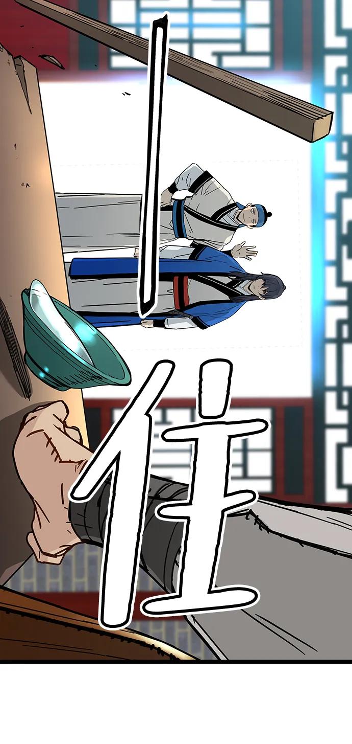 第34话-残命天才生存法-JP/Blue seesaw,YOON.C（第6张）
