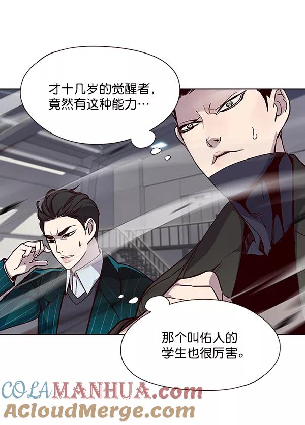 第33话-觉醒吧，铲屎官！-孙齐皓,ZHENA（第37张）
