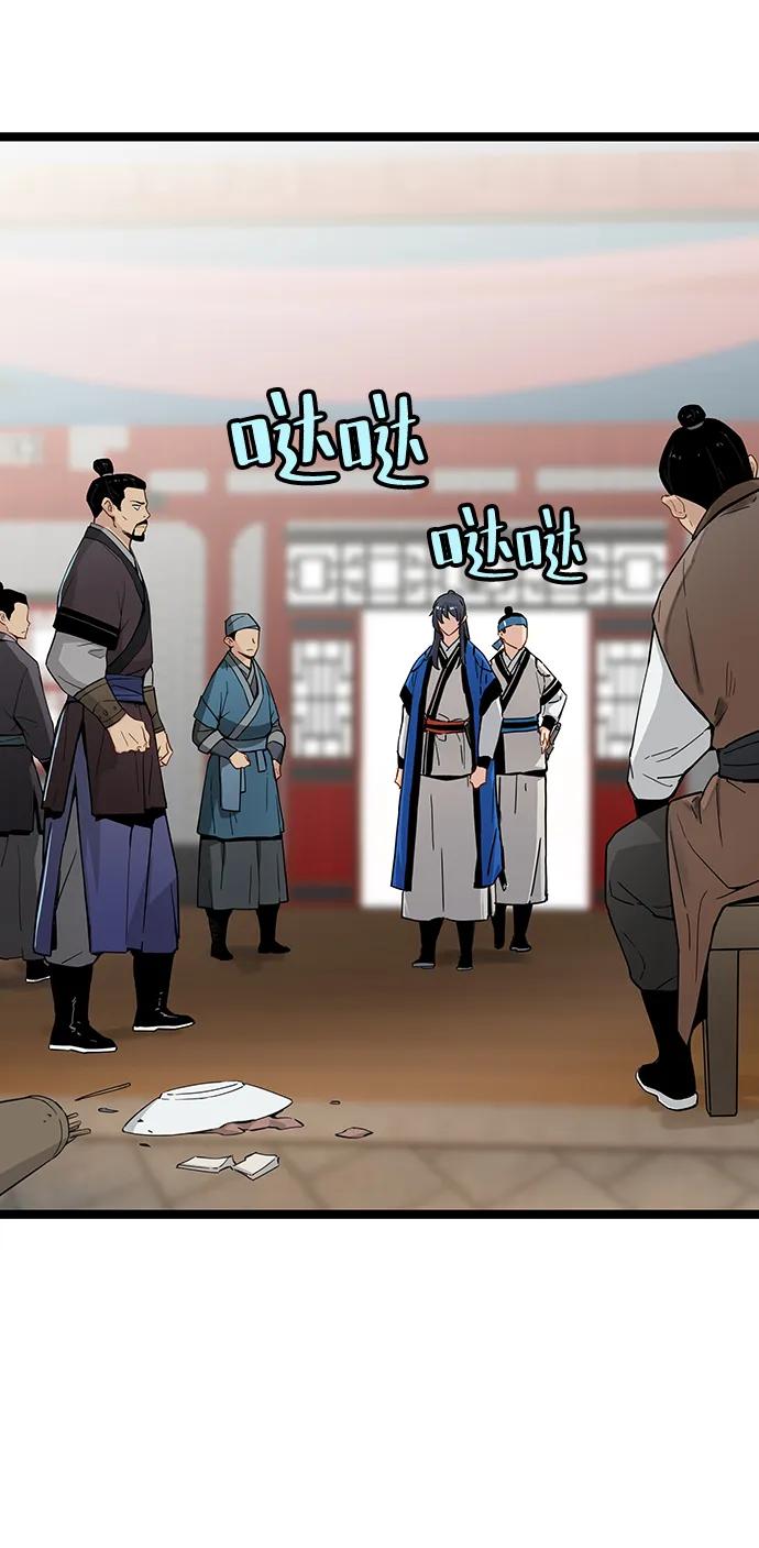 第34话-残命天才生存法-JP/Blue seesaw,YOON.C（第9张）