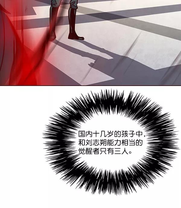 第33话-觉醒吧，铲屎官！-孙齐皓,ZHENA（第6张）