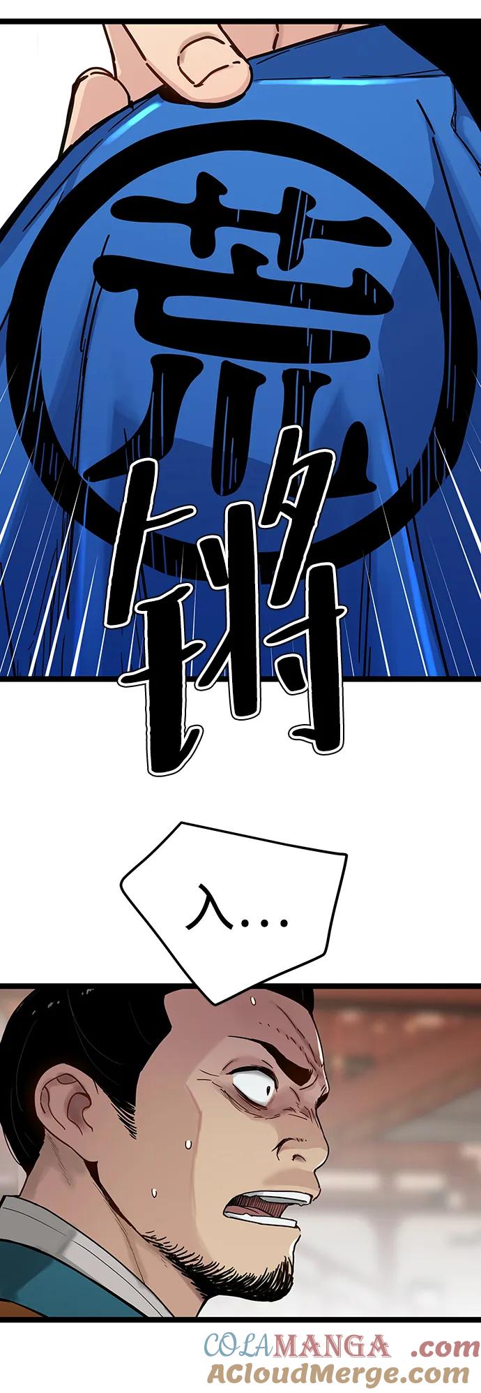第34话-残命天才生存法-JP/Blue seesaw,YOON.C（第4张）