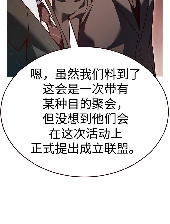 第339话-觉醒吧，铲屎官！-孙齐皓,ZHENA（第26张）