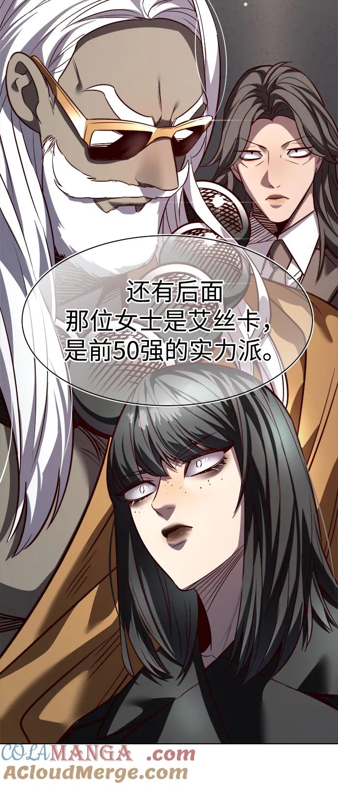第339话-觉醒吧，铲屎官！-孙齐皓,ZHENA（第22张）