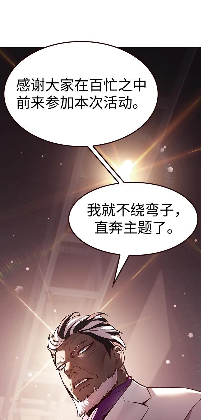 第339话-觉醒吧，铲屎官！-孙齐皓,ZHENA（第14张）