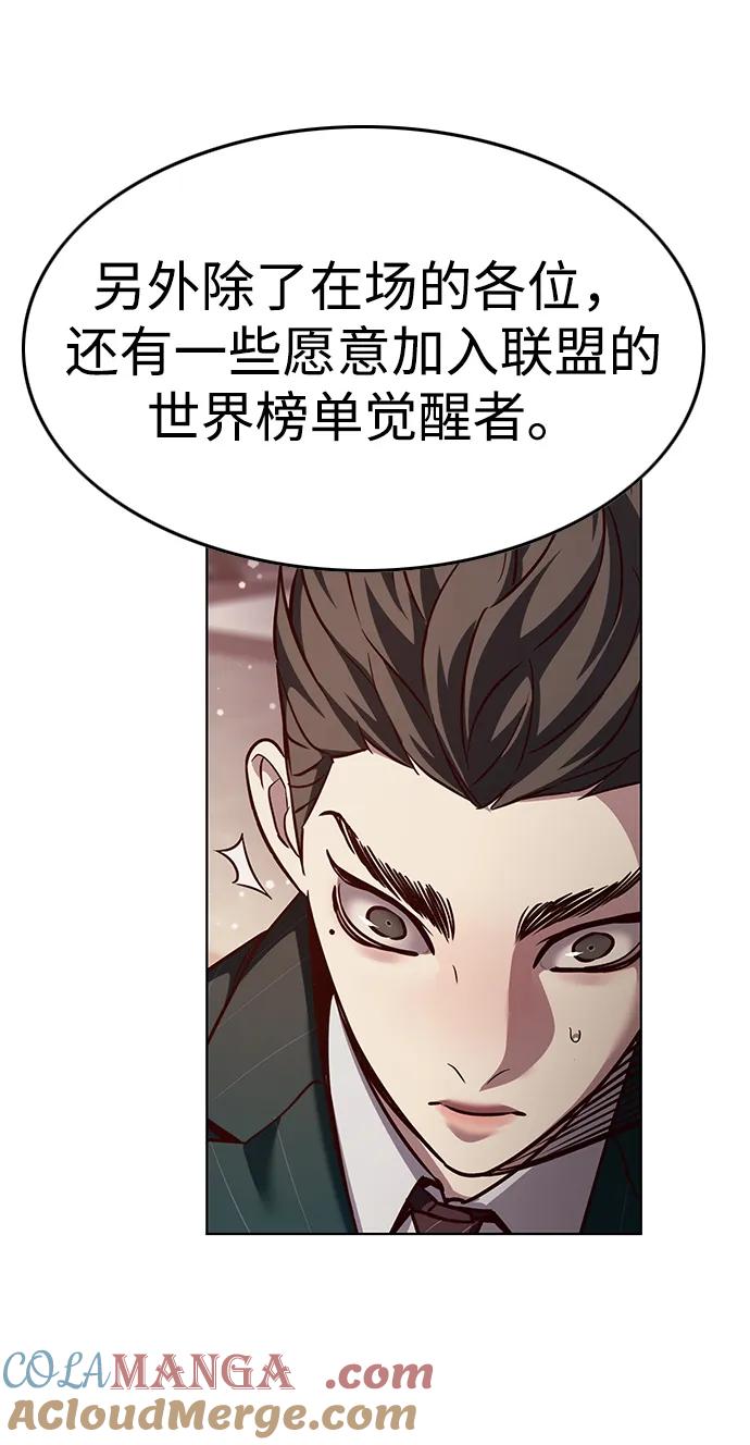 第339话-觉醒吧，铲屎官！-孙齐皓,ZHENA（第19张）