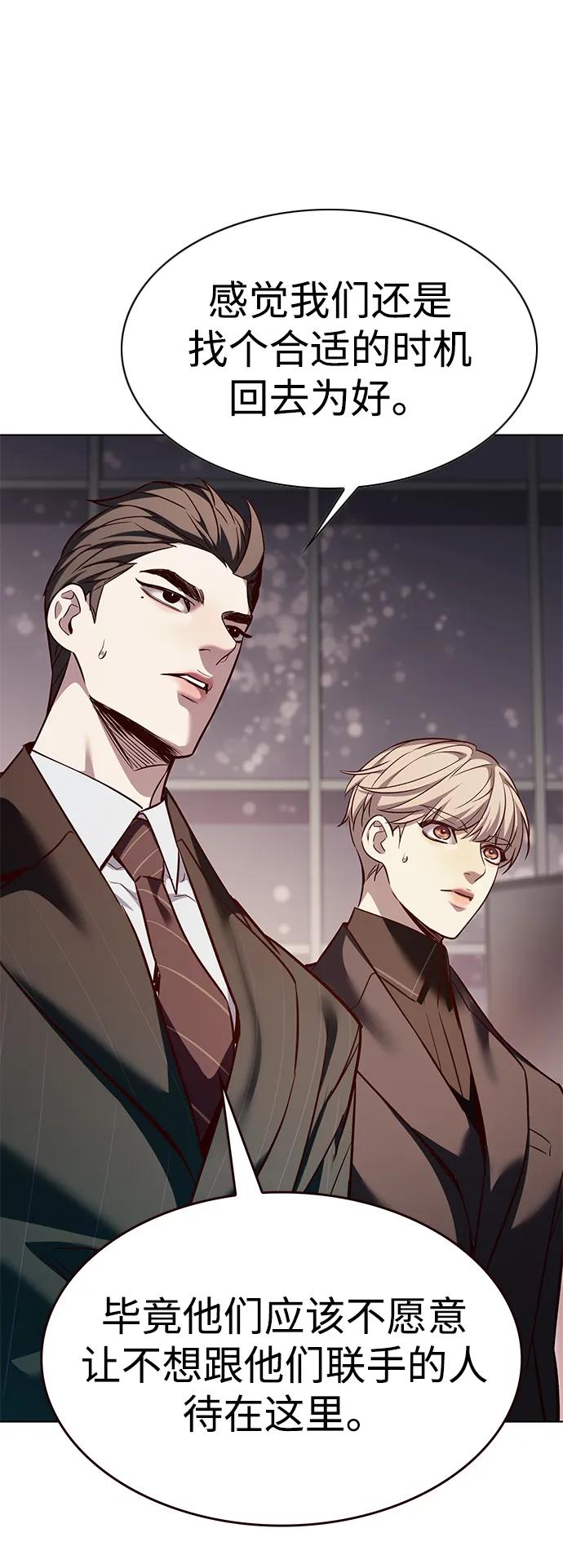 第339话-觉醒吧，铲屎官！-孙齐皓,ZHENA（第30张）