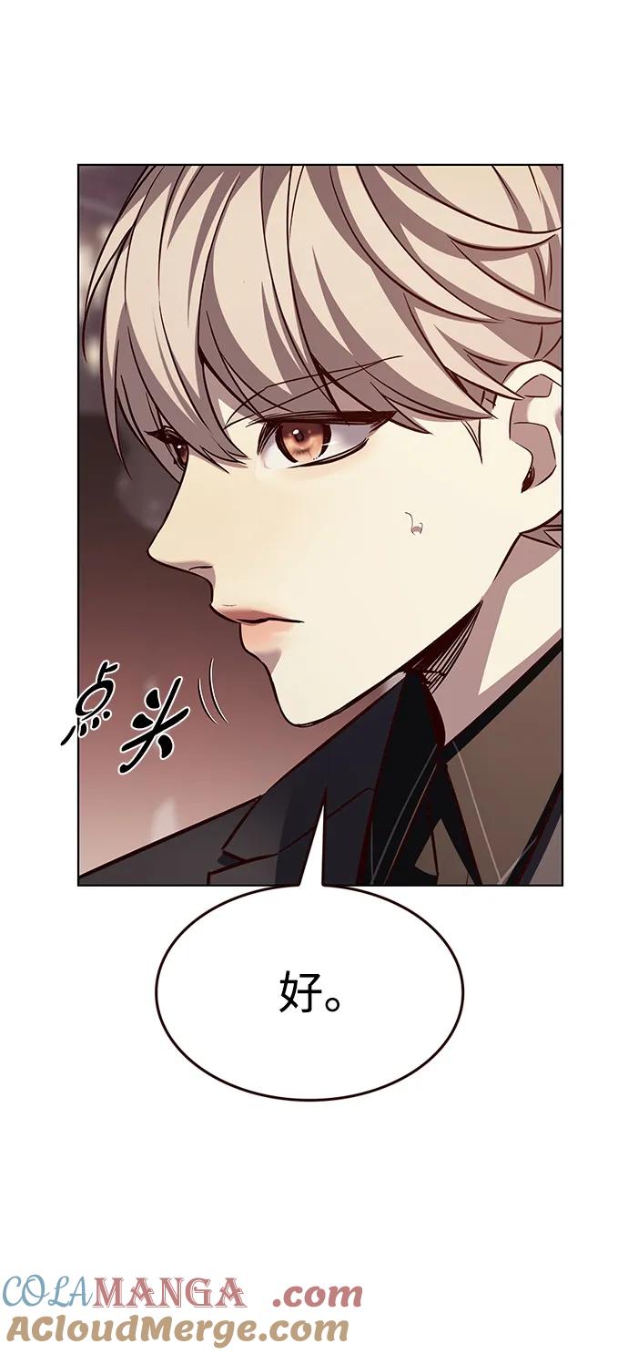 第339话-觉醒吧，铲屎官！-孙齐皓,ZHENA（第31张）