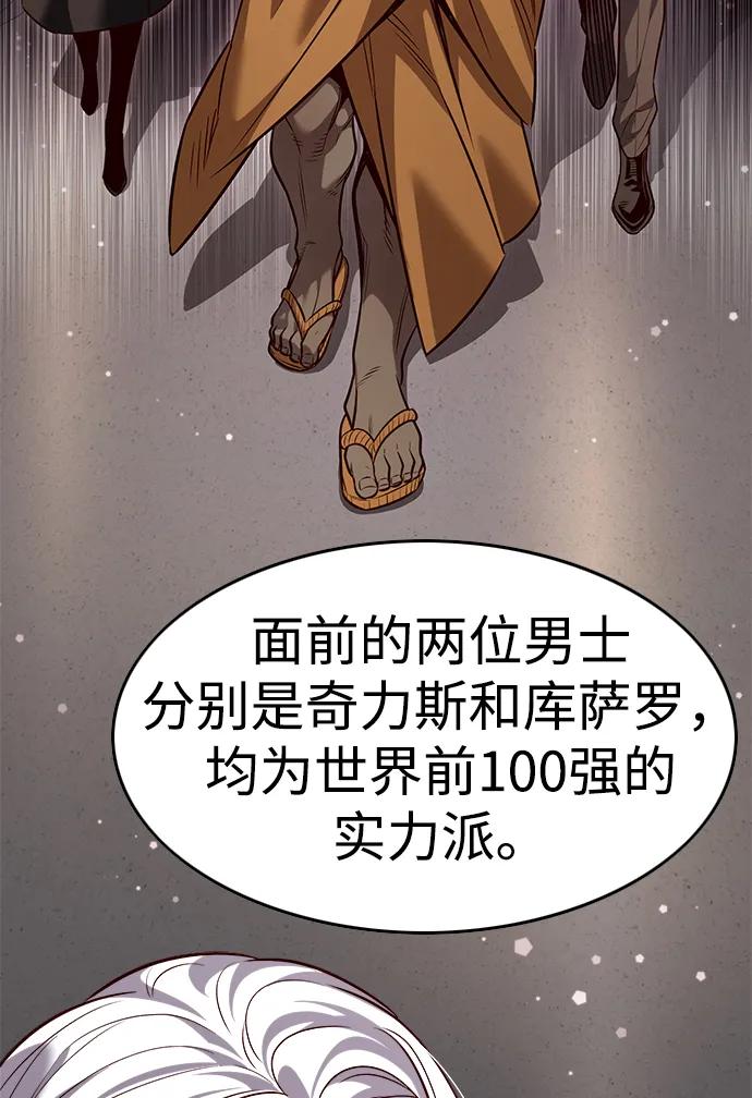 第339话-觉醒吧，铲屎官！-孙齐皓,ZHENA（第21张）