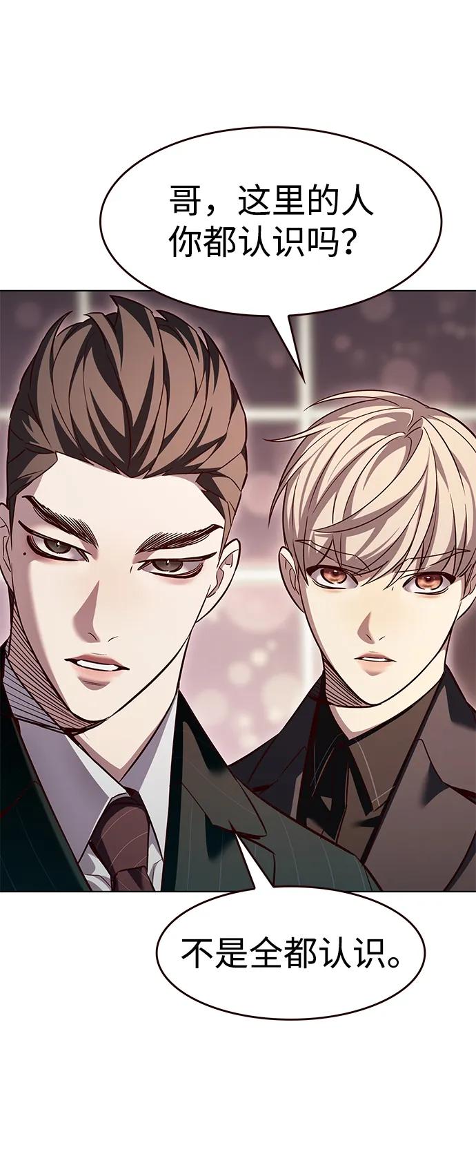 第339话-觉醒吧，铲屎官！-孙齐皓,ZHENA（第6张）